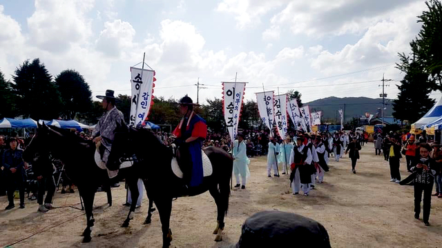 유배행렬 재현행사.