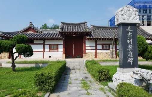 청주 수암골 표충사. 이인좌의 난 때 순절한 인물들을 기리는 역사적 장소이다.