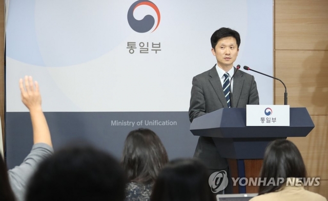 통일부 대변인이 25일 정부서울청사에서 열린 브리핑에서 북한이 이날 통지문을 보내 금강산 남측 시설 철거 관련 협의를 통보한 데 대해 