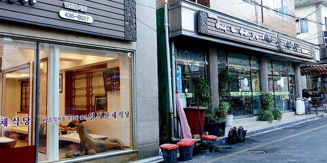 ‘일직식당’과 ‘서울식당’. 황악산 직지사 아래 산채비빔밥 타운에 있다.