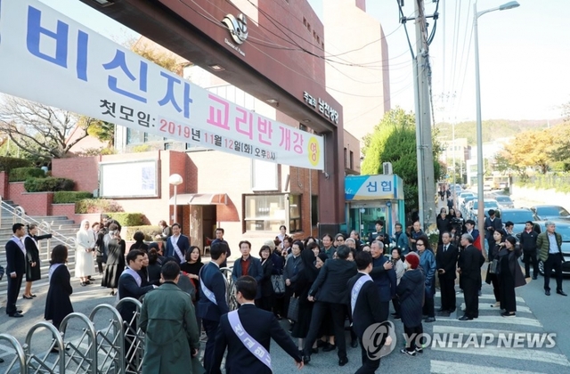 31일 오전 문재인 대통령 모친 고(故) 강한옥 여사의 빈소가 마련된 부산 수영구 남천성당에 신자들이 장례미사에 참석하기 위해 들어가고 있다.