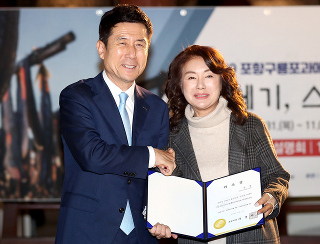 이강덕 포항시장이 탤런트 김청 씨에게 과메기 홍보대사 위촉장을 전달하고 있다.