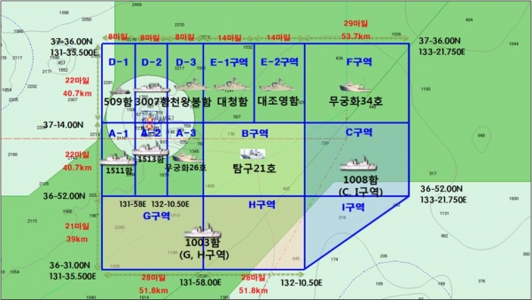 해상수색 구역도