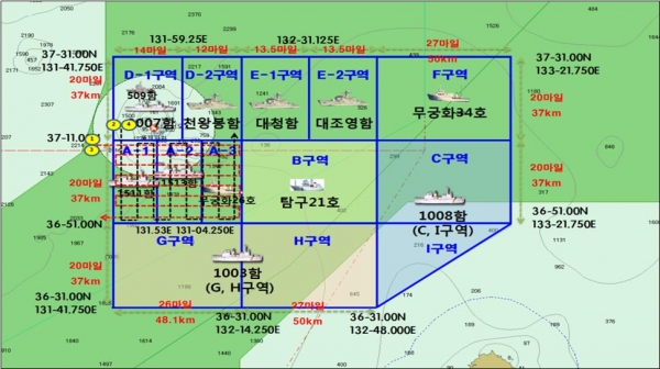 13일 항공수색 구역도