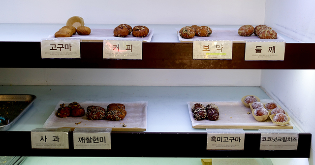 정도너츠 매장에 진열된 다양한 빵들.