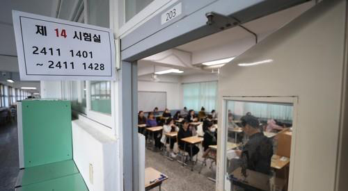 2020학년도 대입 수학능력시험일인 14일 오전 수능 시험장인 대구 수성구 수성동 남산고등학교에서 수험생들이 시험 시작 시각을 기다리고 있다.