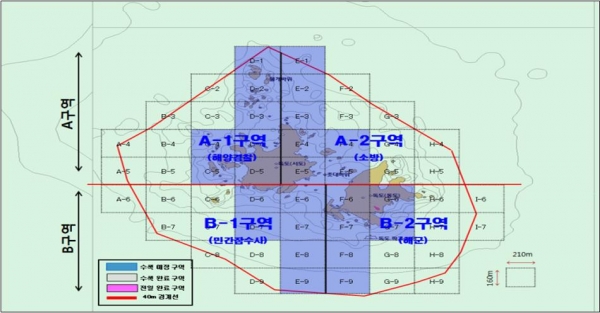 독도 헬기 추락 실종자 연안 수중수색 구역도