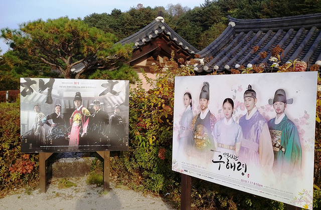 선비촌은 역사를 소재로 한 드라마의 촬영지로도 유명하다.