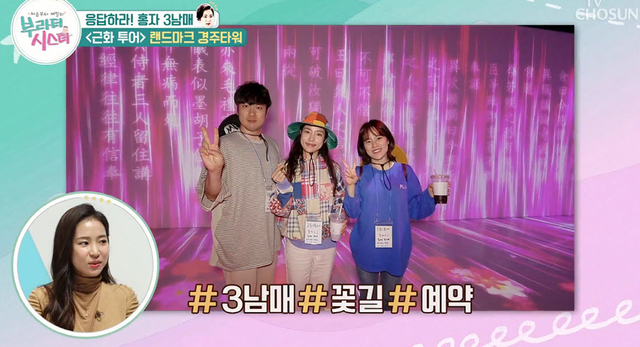 SBS 2019슈퍼모델 1위를 차지한 장원진씨가 경주엑스포 솔거미술관에서 사전 화보영상을 촬영하고 있다.