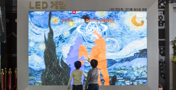 국립과천과학관의 첨단 프로그램인 LED게임을 하는 어린이 모습