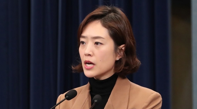 고민정 청와대 대변인이 10일 오후 청와대 춘추관 대브리핑룸에서 문재인 대통령이 오는 24일 중국 쓰촨(四川)성 청두(成都)에서 열리는 한중일 정상회의에 참석하기 위해 23일부터 1박 2일 일정으로 중국을 방문한다고 발표하고 있다.