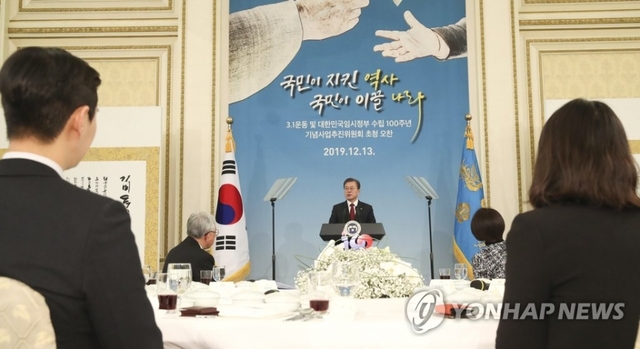 문재인 대통령이 13일 청와대에서 3·1운동 및 대한민국 임시정부 수립 100주년 기념사업추진위 위원들과 오찬에 앞서 발언하고 있다.