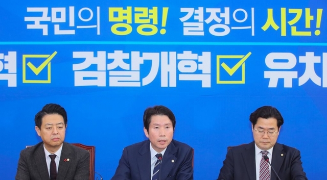 '선거법·검찰개혁법' 등 본회의 상정을 앞두고 더불어민주당 이인영 원내대표가 15일 국회 원내대표실에서 열린 기자간담회에서 발언하고 있다. 왼쪽부터 김영호, 이인영, 박찬대 의원.