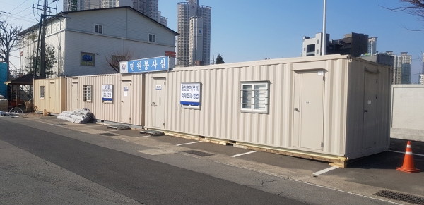 지난 18일 포항남부경찰서가 관할관청으로부터 사용 신고를 하지 않고 컨테이너를 불법으로 설치하며 수개월 동안 민원인실로 사용한 사실이 드러났다. /이시라기자 sira115@kbmaeil.com