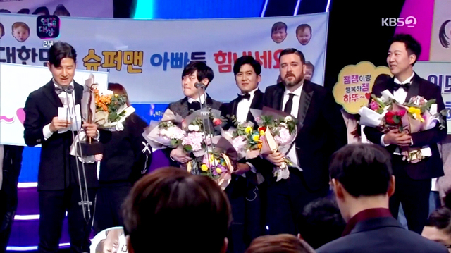 ‘슈퍼맨이 돌아왔다’ 팀. /KBS 제공