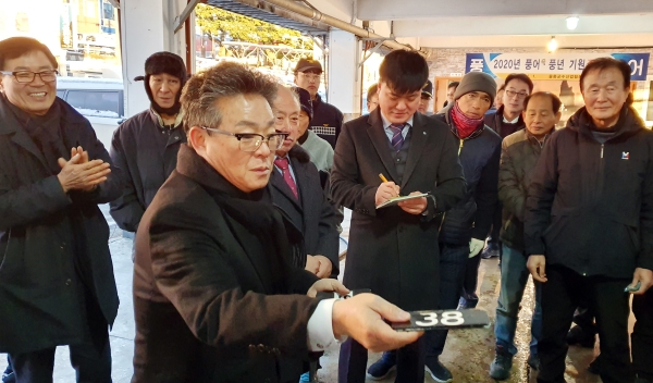 김병수 울릉군수가 경매사로 나섰다.