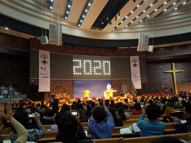 2020년 새해가 열리자 교인들이 환호하고 있다.