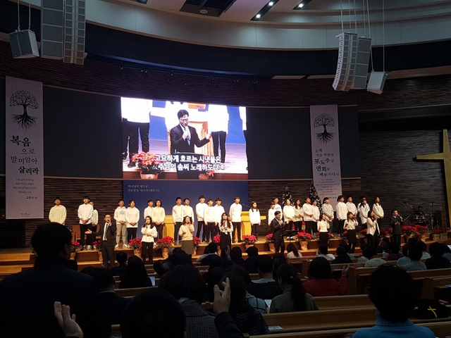 조이언스 찬양팀과 교회학교 아이들이 찬양하고 있다.