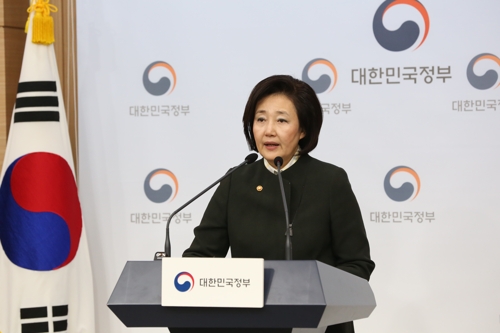 브리핑 하는 박영선 중기부 장관. /중소벤처기업부 제공
