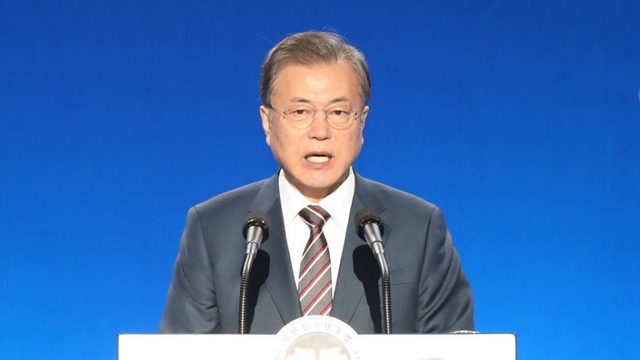 문재인 대통령이 9일 포항 규제자유특구 GS건설 투자협약식이 열린 포항실내체육관에서 발언하고 있다.