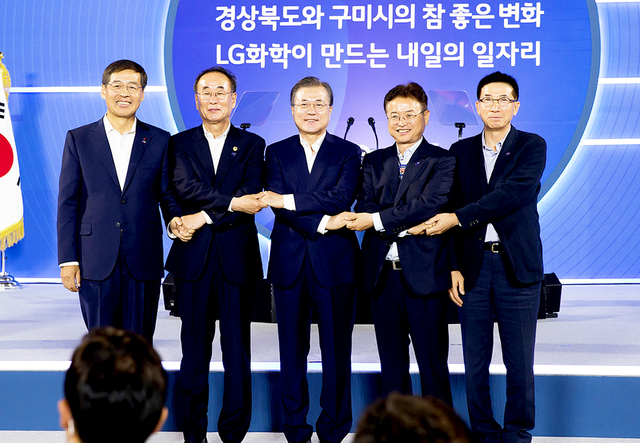 지난해 7월 25일 구미코에서 열린 상생형 구미일자리 투자 협약식에서 (왼쪽부터) 신학철 LG화학 대표, 장세용 구미시장, 문재인 대통령, 이철우 경북지사, 김동의 한국노총 구미시지부 의장이 기념촬영을 하고 있다.