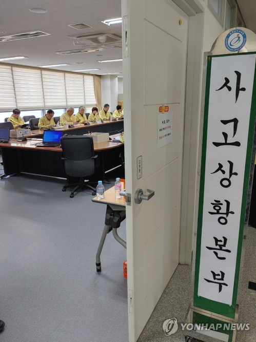 네팔 해외 교육봉사에 나섰다가 산사태로 교사 4명이 실종된 사실이 알려진 18일, 충남교육청 관계자들이 교육청사에 마련한 상황본부에서 대책을 강구하고 있다.