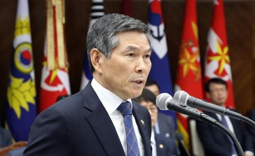 정경두 국방부 장관. /자료사진