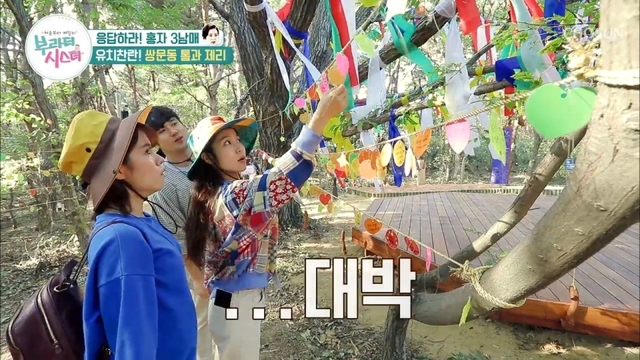 지난해 경주에서 열린 ‘2019경주세계문화엑스포’.