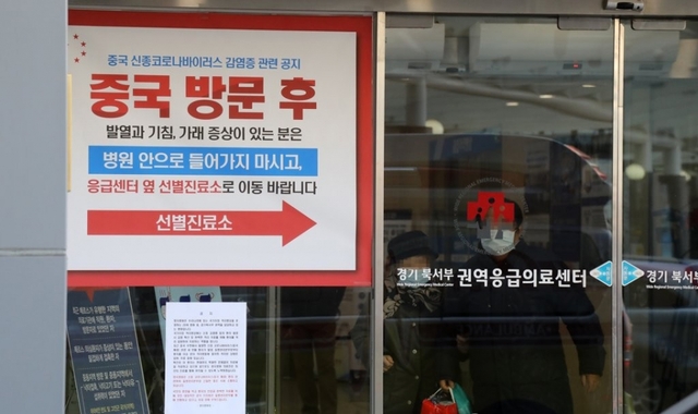 국내 세번째 '신종코로나감염증' 확진자가 발생했다. 26일 경기도 고양시 명지병원 권역응급의료센터 입구가 분주하다.