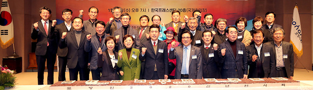 재경 구룡포 향우회