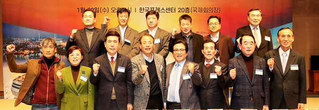 재경 대동고 동창회