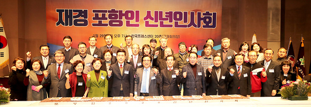 재경 동지고·동지여고 동창회