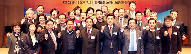 재경 포항 향우회