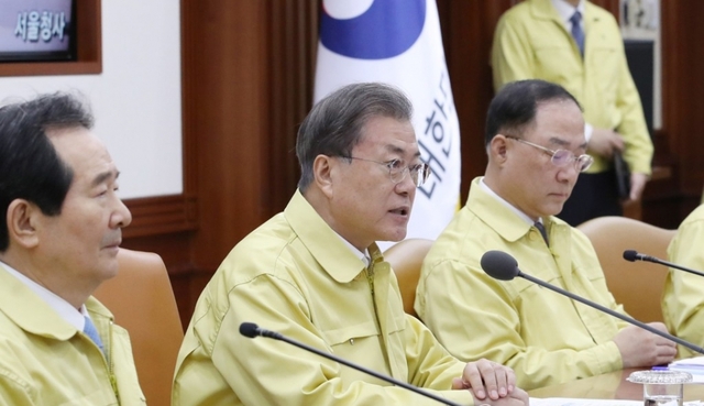 문재인 대통령이 30일 오전 정부서울청사에서 열린 신종 코로나바이러스 감염증 대응 종합 점검회의에서 발언하고 있다.