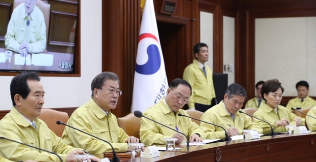 문재인 대통령이 30일 오전 정부서울청사에서 열린 신종 코로나바이러스 감염증 대응 종합 점검회의에서 발언하고 있다.