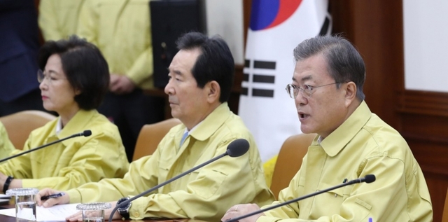 문재인 대통령이 30일 오전 정부서울청사에서 열린 신종 코로나바이러스 감염증 대응 종합 점검회의에서 발언하고 있다.