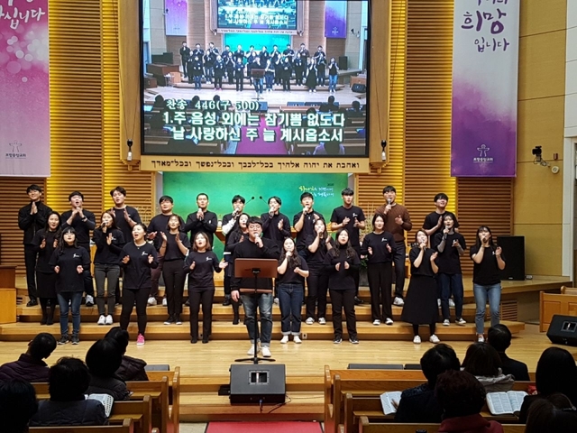포항중앙교회 청년부 찬양팀이 찬양하고 있다.