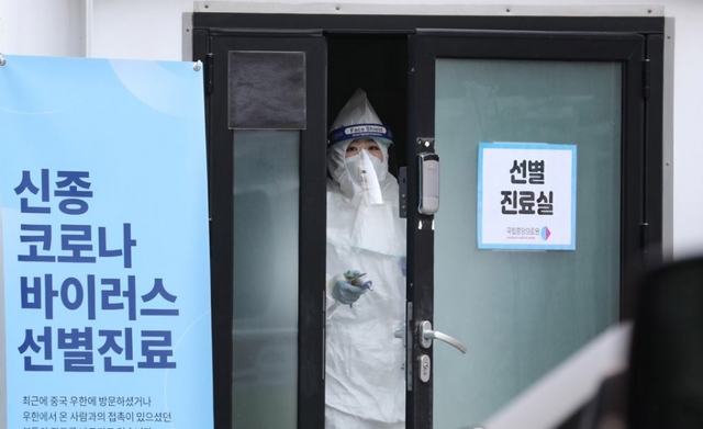 4일 중구 국립중앙의료원에 설치된 신종 코로나비이러스 감염증 선별진료실에서 의료진이 체온계를 들고 문 앞에 대기하고 있다.
