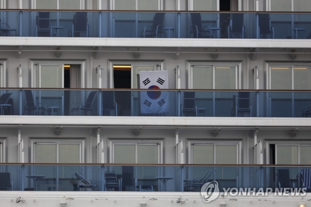 신종 코로나바이러스 감염증(코로나19) 환자가 집단 발생해 일본 요코하마 항에 발이 묶인 크루즈선 '다이아몬드 프린세스'호의 한 객실 발코니에 15일 태극기가 걸려 있다.