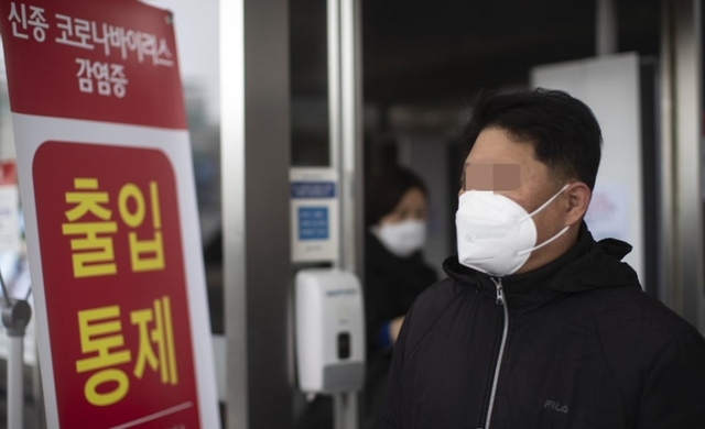 신종 코로나바이러스 감염증(코로나19) 29번째 환자가 격리된 종로구 서울대병원의 2020년 2월 16일 모습. /자료사진
