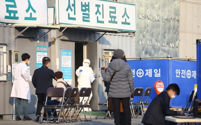 20일 오전 대구시 서구 중리동 대구의료원 선별진료소에 신종 코로나바이러스 감염증(코로나19) 의심 환자들이 검사를 받기 위해 기다리고 있다.