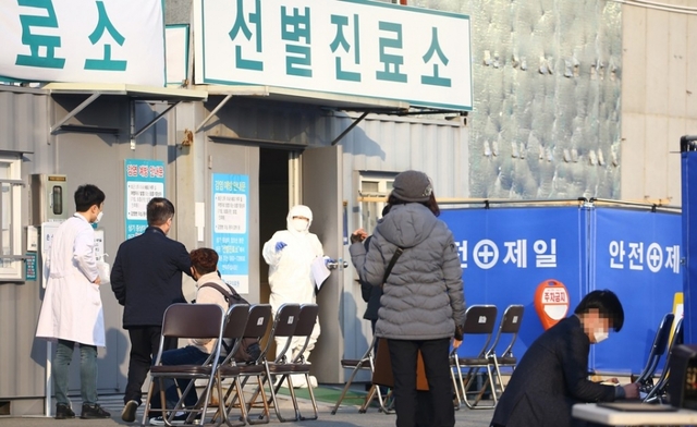 20일 오전 대구시 서구 중리동 대구의료원 선별진료소에 신종 코로나바이러스 감염증(코로나19) 의심 환자들이 검사를 받기 위해 기다리고 있다.