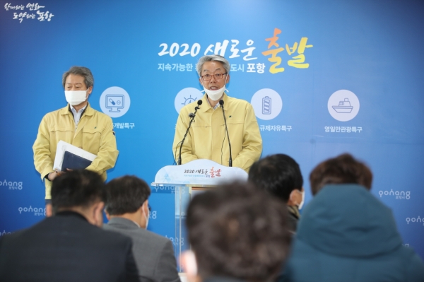 송경청 포항시부시장이 21일 포항시청 브리핑룸에서 포항의 첫 코로나19 확진자 발생 사실을 발표하고 있다.