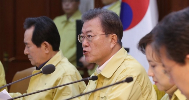 문재인 대통령이 23일 오후 정부서울청사에서 열린 코로나19 범정부대책회의에서 발언하고 있다.
