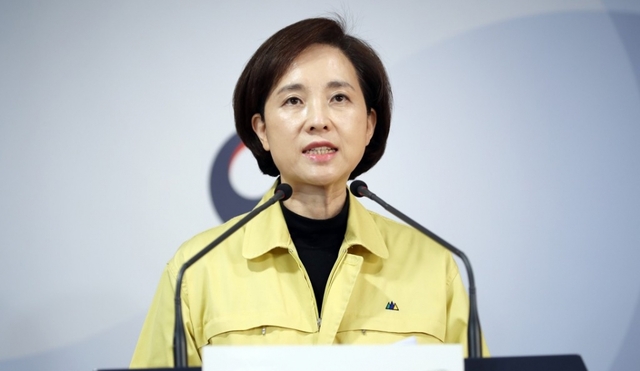 유은혜 부총리 겸 교육부 장관이 2일 오후 정부서울청사 브리핑실에서 신종 코로나바이러스 감염증(코로나19) 확산으로 유치원 및 초·중·고등학교 개학 추가연기를 발표하고 있다.