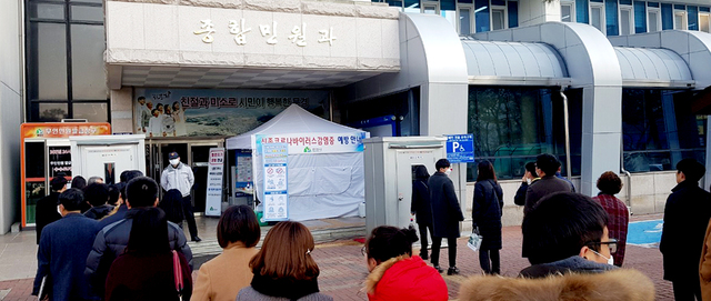 민원인들이 문경시청 종합민원실 출입에 앞서 줄을 서 열 체크를 하고 있다.