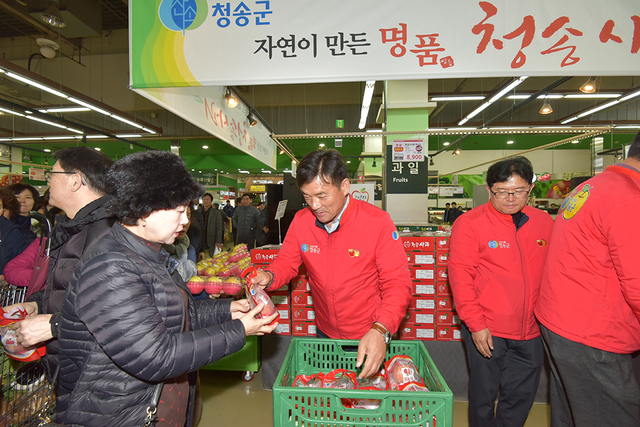 윤경희 청송군수(가운데)는 지역 특산품 홍보에 적극 참여하고 있다.