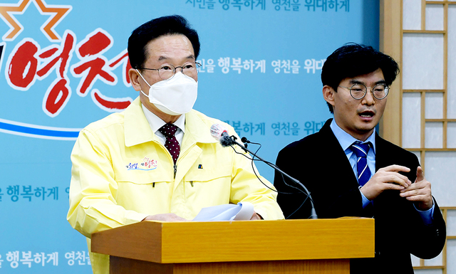 최기문 영천시장이 코로나19 조기 종식과 지역경제 활성화를 위해 행정력을 집중하고 있다.