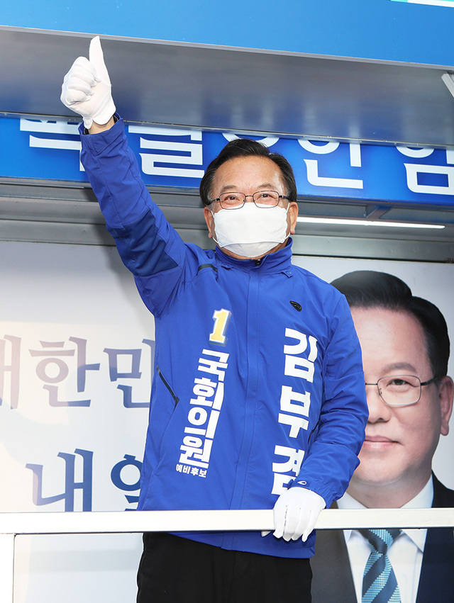 2일 오전 대구시 수성구 범어네거리에서 수성갑에 출마한 더불어민주당 김부겸 후보가 시민들의 지지를 호소하고 있다.  /연합뉴스