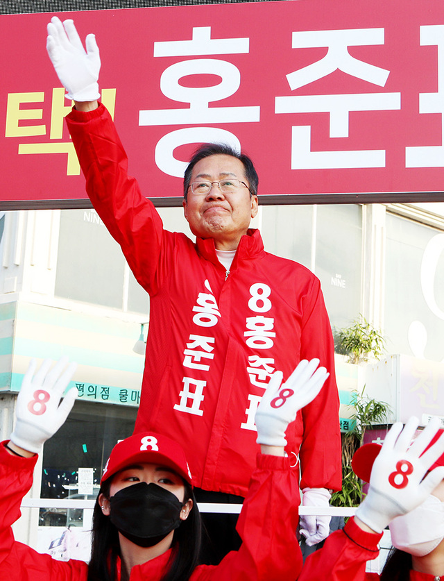 총선 유세 시작 첫날인 2일 대구시 수성구 두산오거리에서 수성을에 출마한 무소속 홍준표 후보가 지지를 호소하고 있다.  /연합뉴스